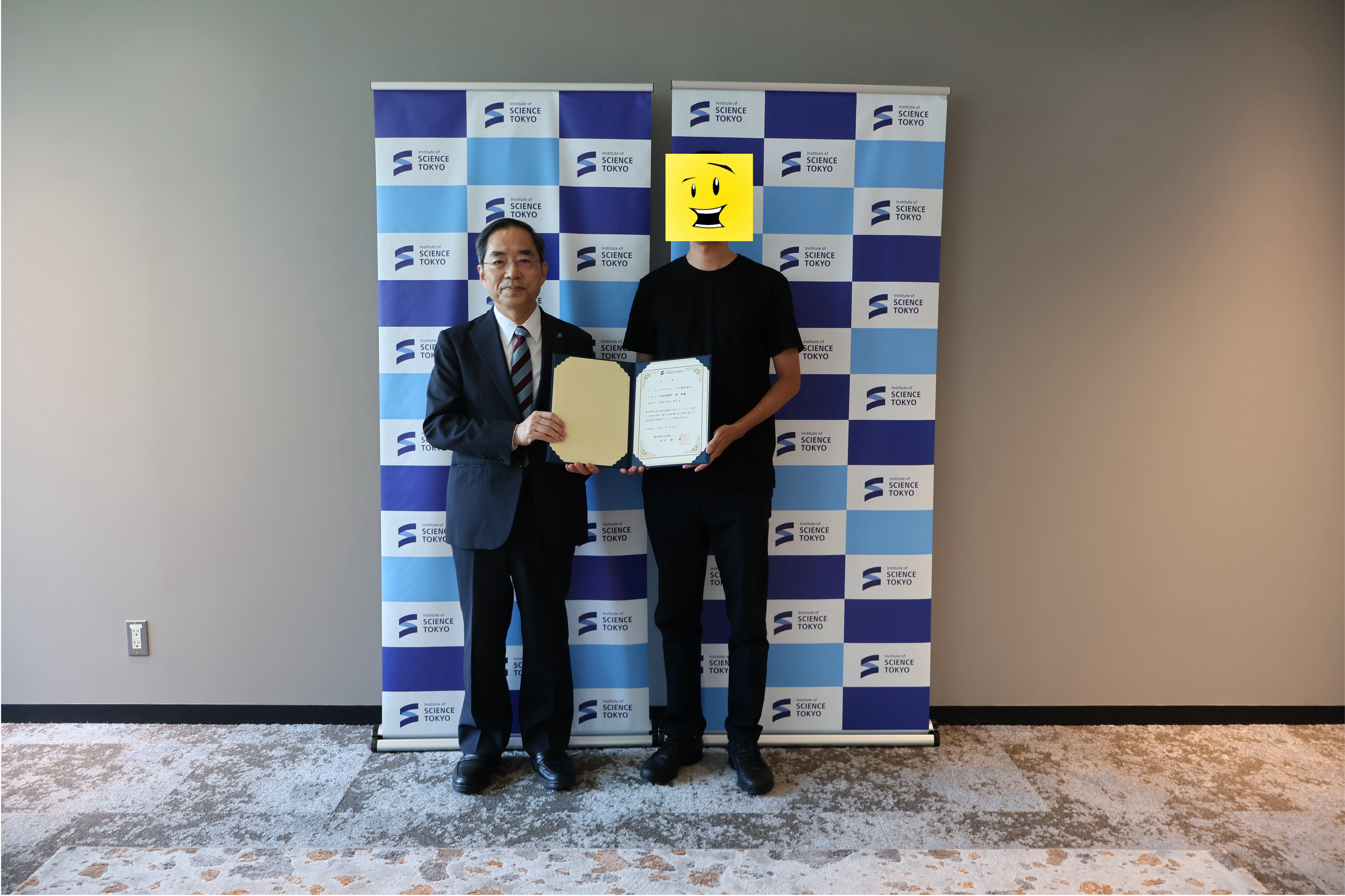 ピクセルエックス株式会社、東京科学大学 認定ベンチャー(第8号)に選定